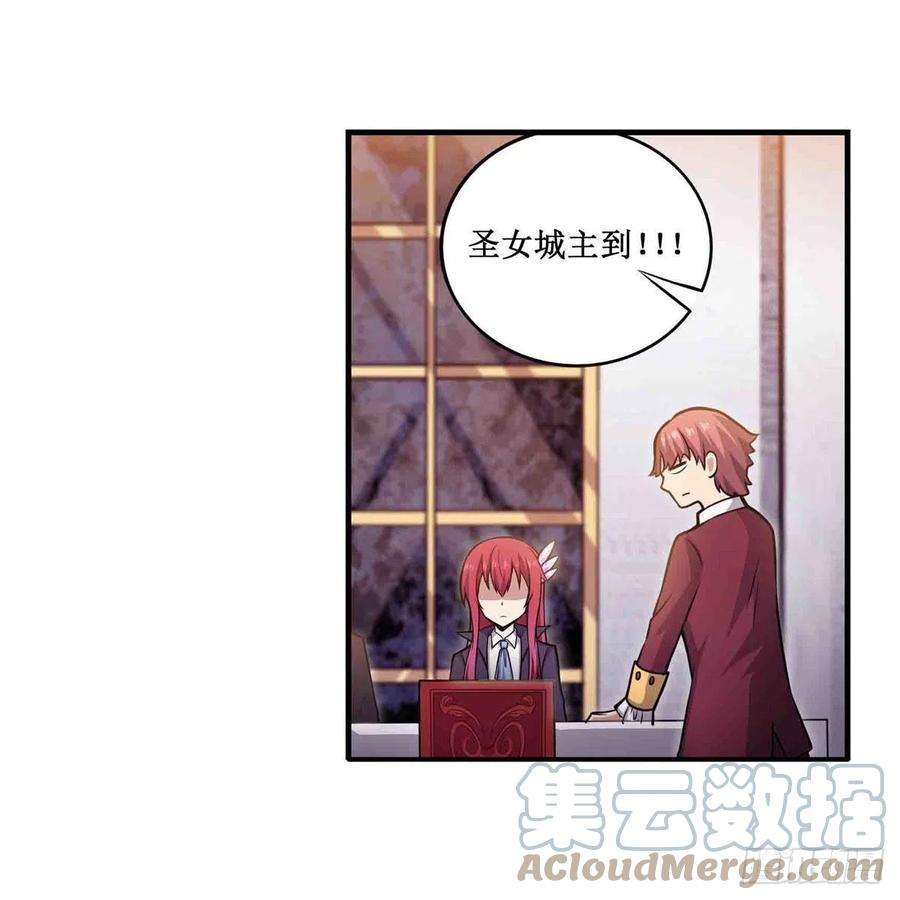 无限使徒与十二战姬240话 雪舞剑