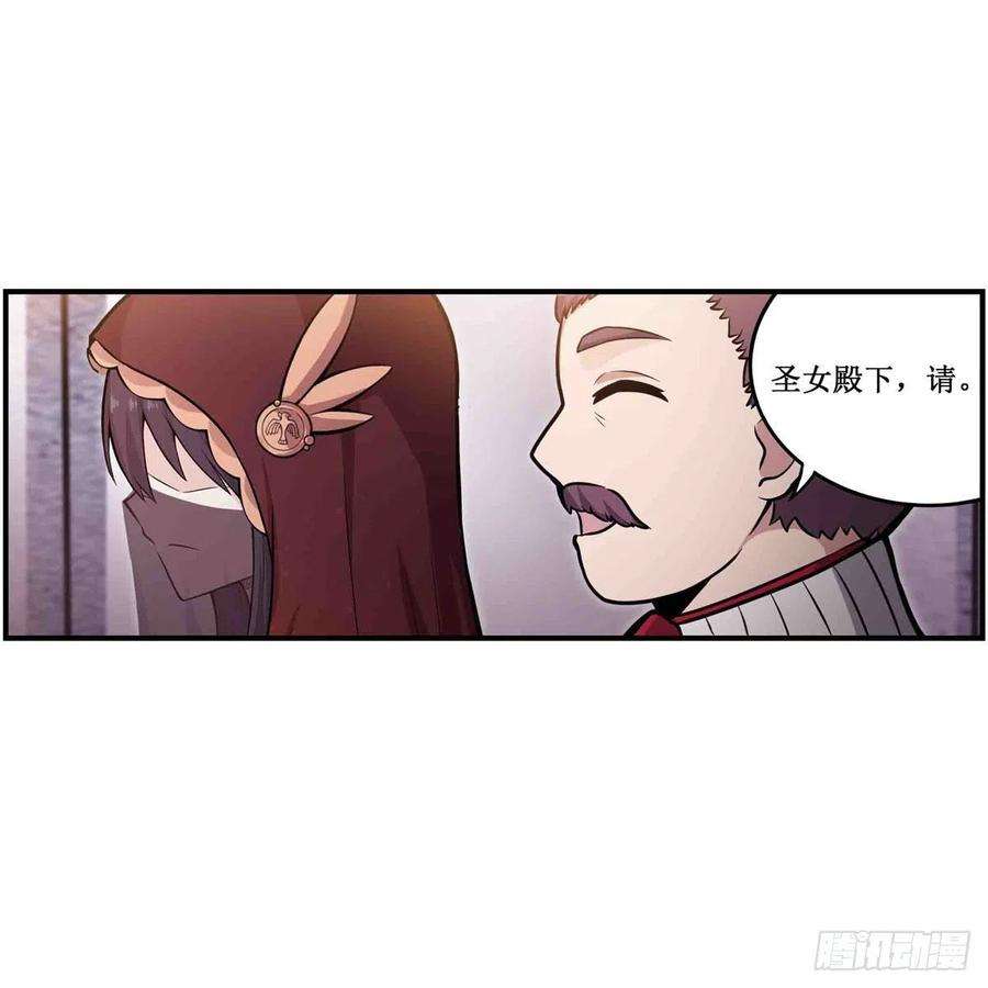 无限使徒与十二战姬240话 雪舞剑