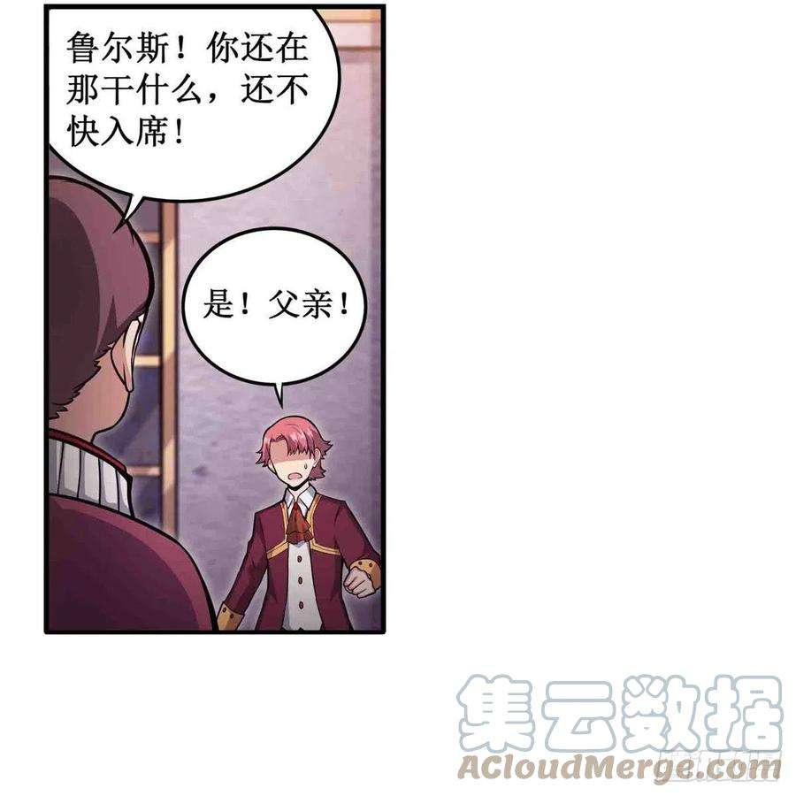 无限使徒与十二战姬240话 雪舞剑