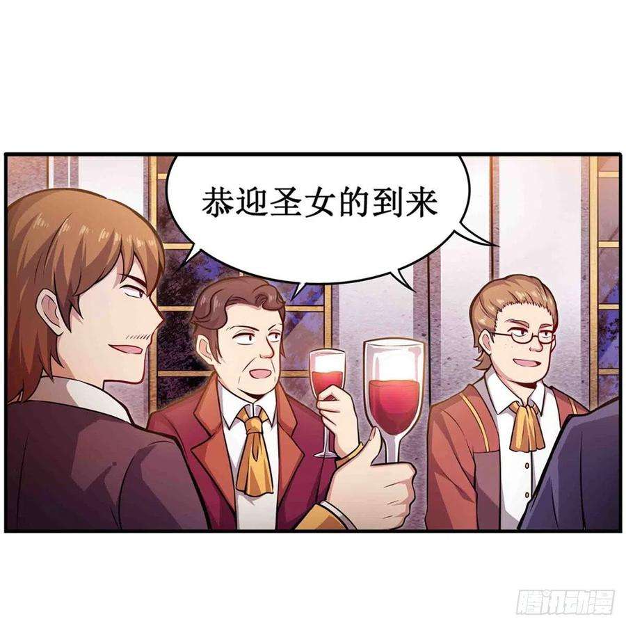 无限使徒与十二战姬240话 雪舞剑