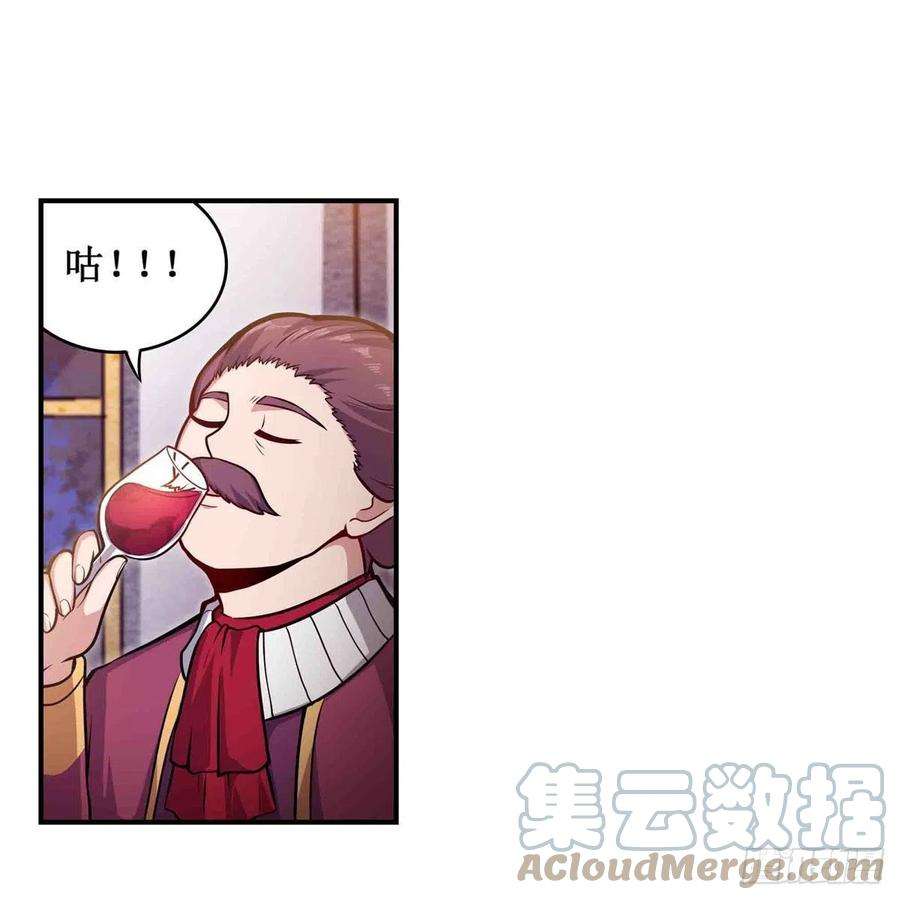 无限使徒与十二战姬240话 雪舞剑