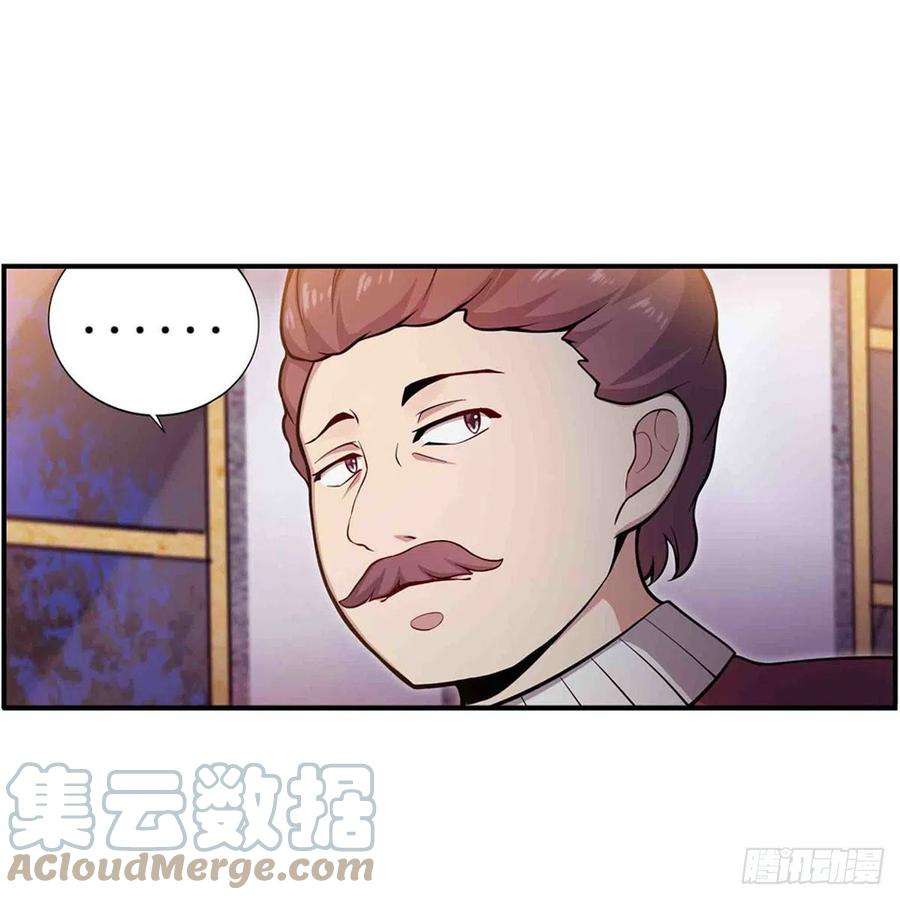 无限使徒与十二战姬240话 雪舞剑