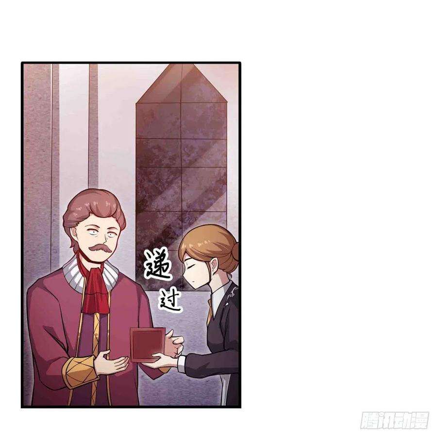 无限使徒与十二战姬240话 雪舞剑