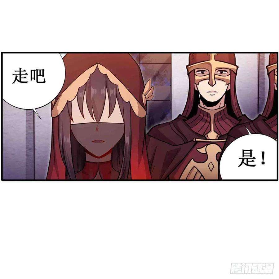 无限使徒与十二战姬240话 雪舞剑