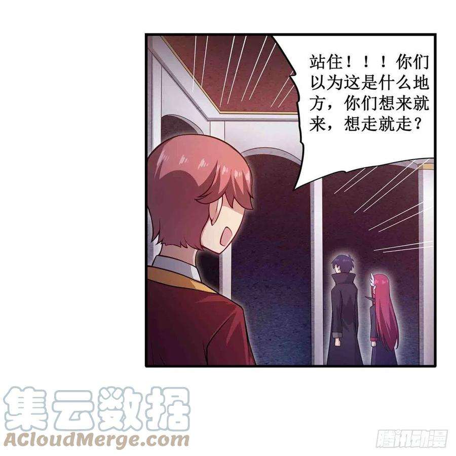 无限使徒与十二战姬240话 雪舞剑