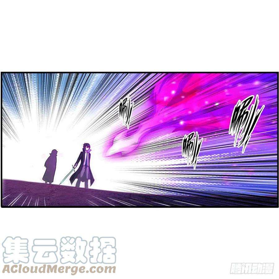 无限使徒与十二战姬241话 破魔石