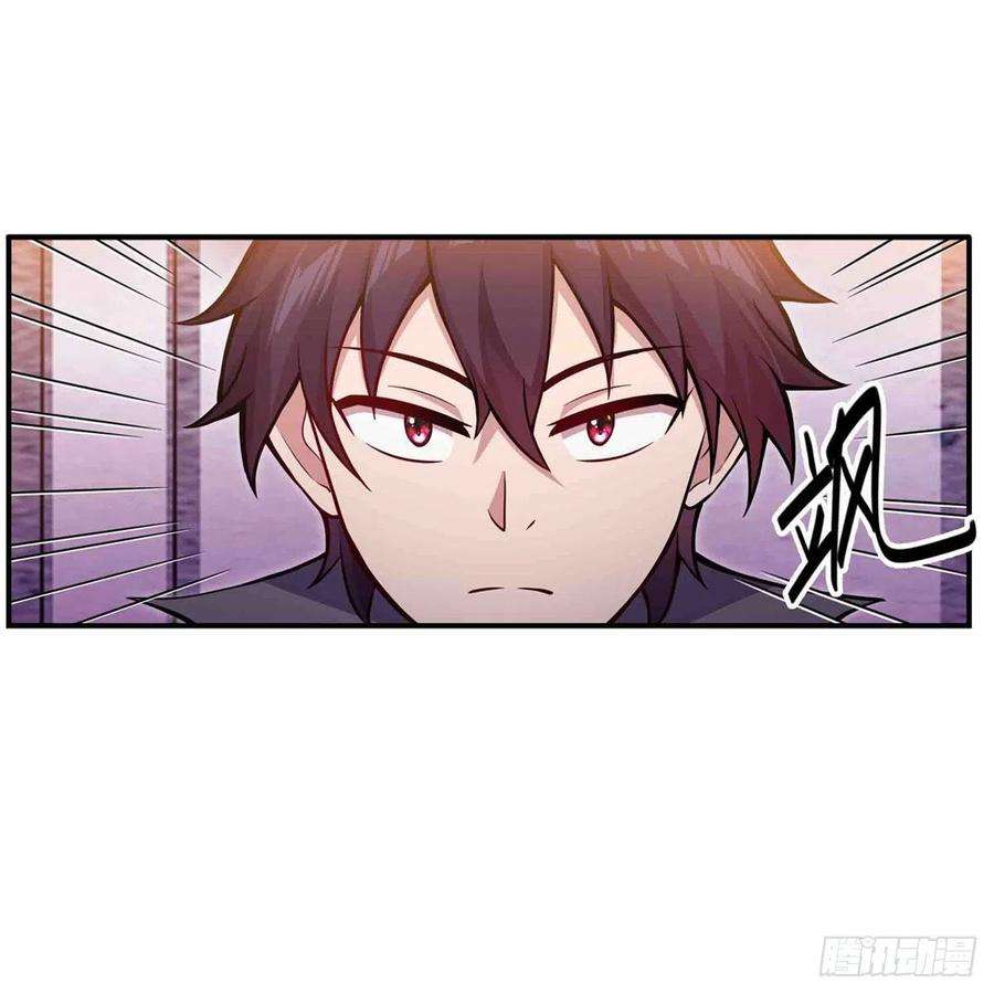 无限使徒与十二战姬241话 破魔石