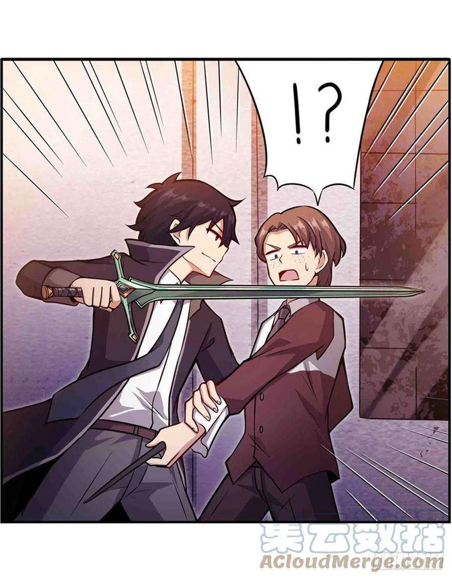 无限使徒与十二战姬241话 破魔石