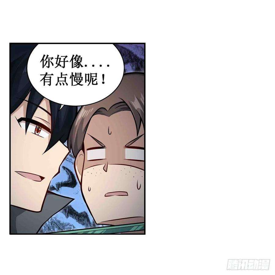 无限使徒与十二战姬241话 破魔石