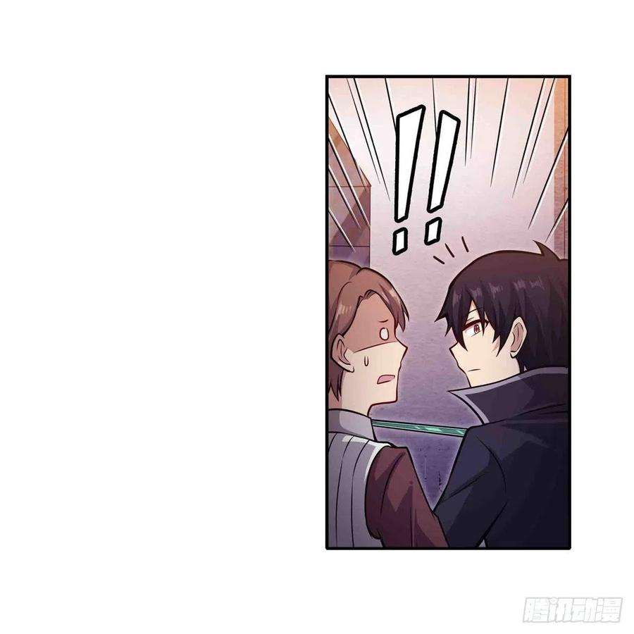 无限使徒与十二战姬241话 破魔石