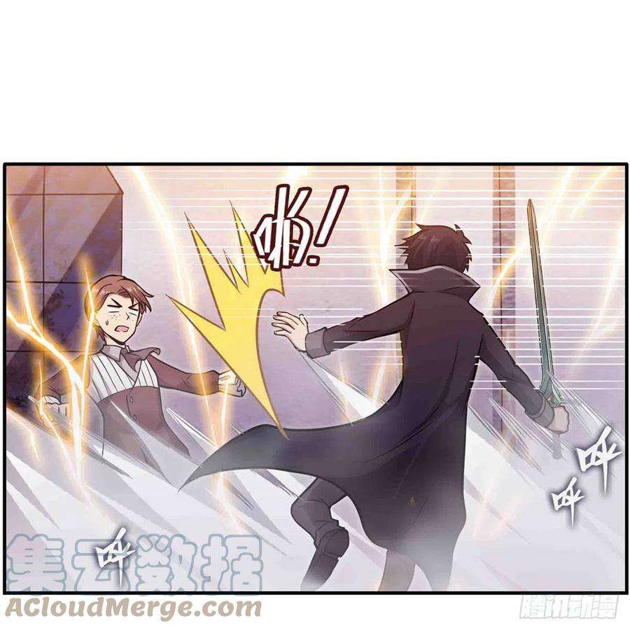 无限使徒与十二战姬241话 破魔石