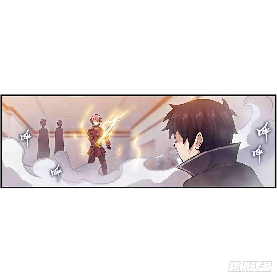 无限使徒与十二战姬241话 破魔石