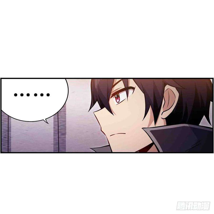 无限使徒与十二战姬241话 破魔石