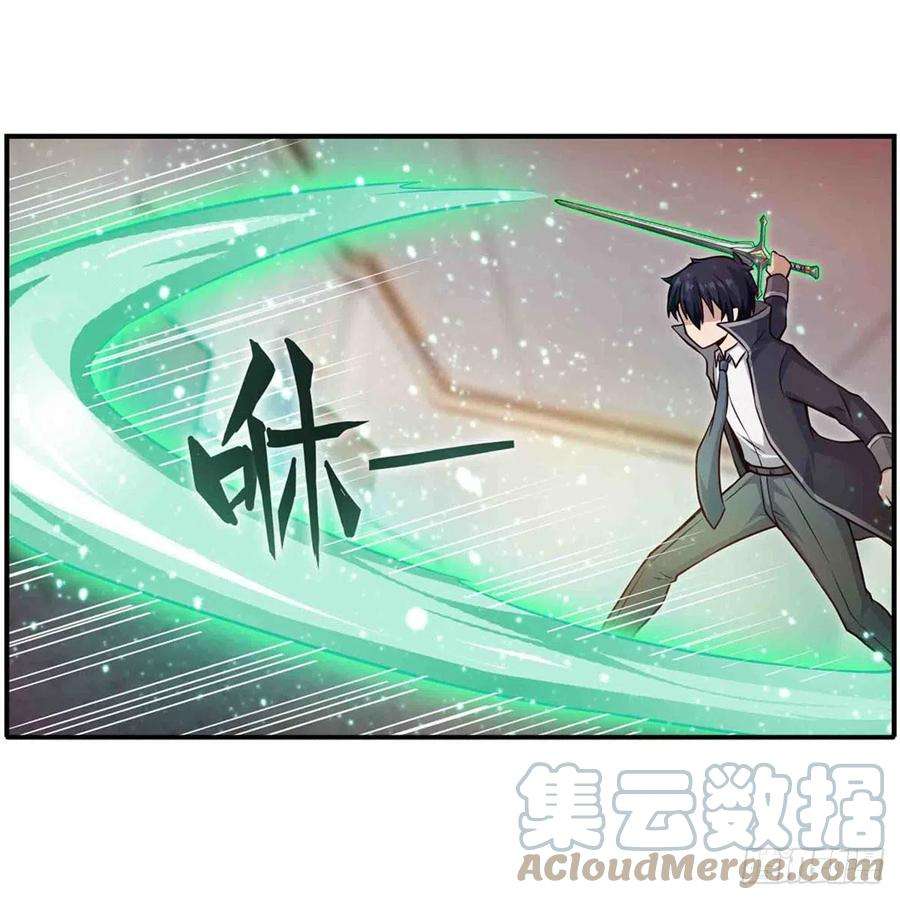无限使徒与十二战姬241话 破魔石