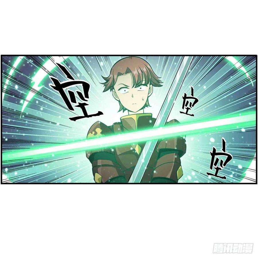 无限使徒与十二战姬241话 破魔石