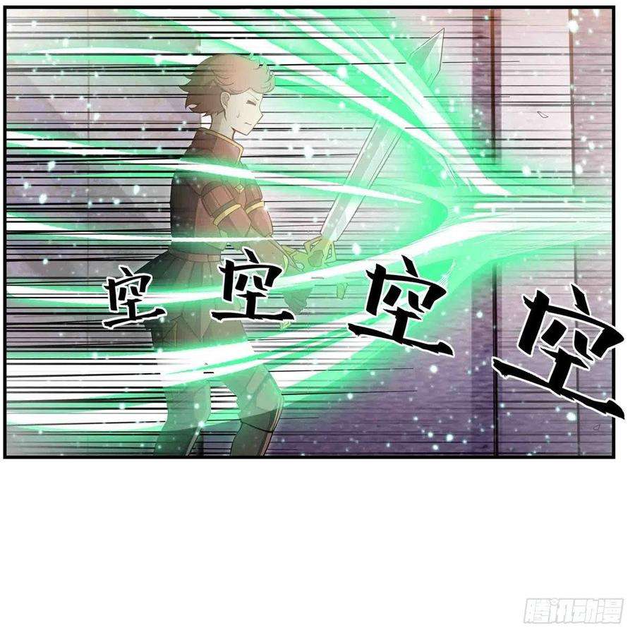 无限使徒与十二战姬241话 破魔石