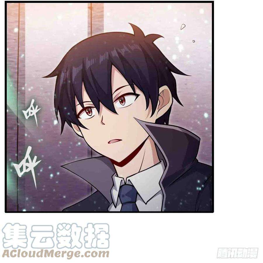 无限使徒与十二战姬241话 破魔石