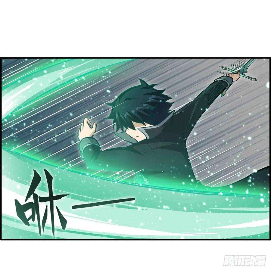 无限使徒与十二战姬241话 破魔石