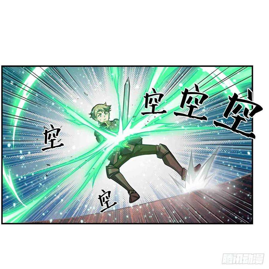 无限使徒与十二战姬241话 破魔石