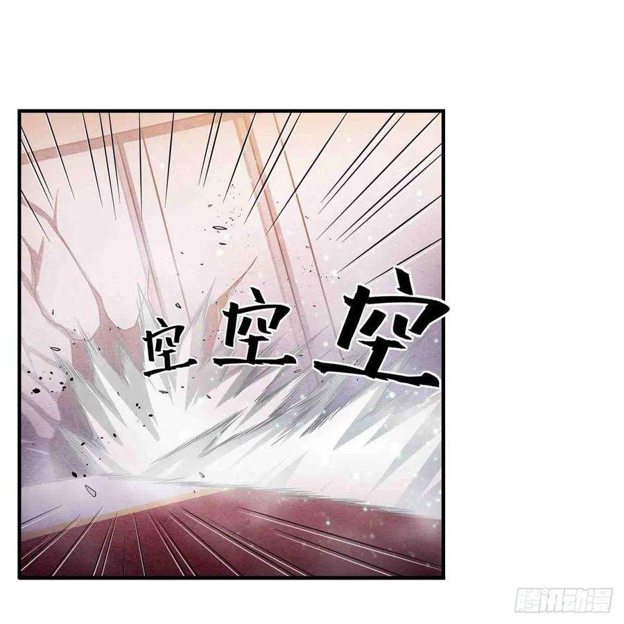无限使徒与十二战姬241话 破魔石
