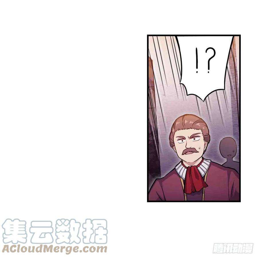 无限使徒与十二战姬241话 破魔石