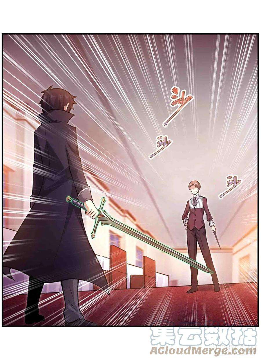 无限使徒与十二战姬241话 破魔石