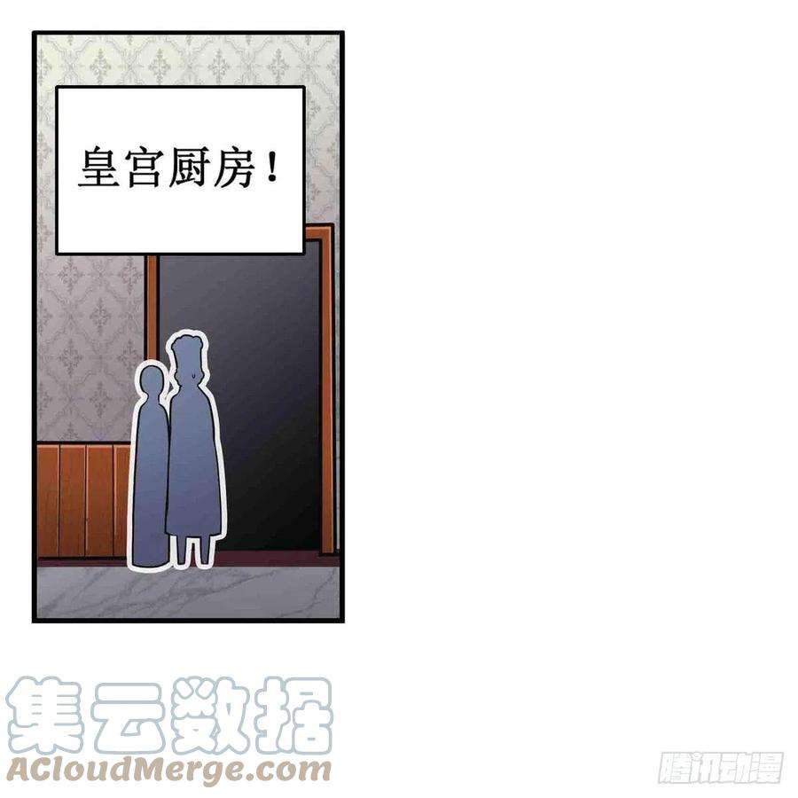 无限使徒与十二战姬243话 不醉不归