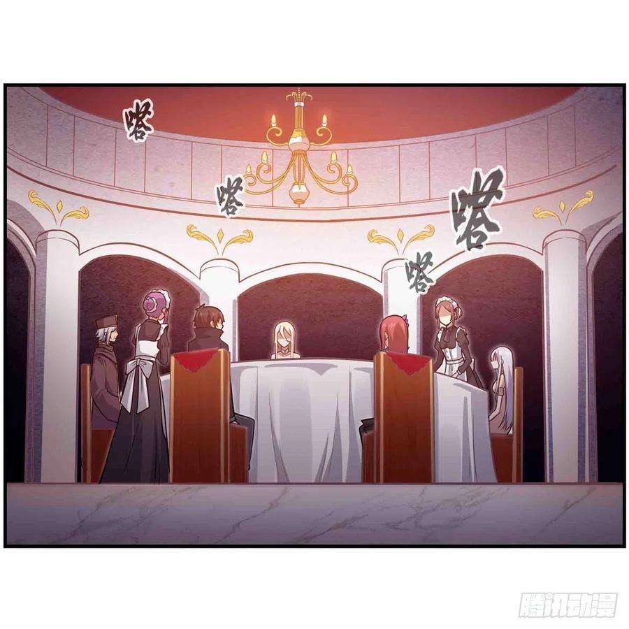 无限使徒与十二战姬243话 不醉不归