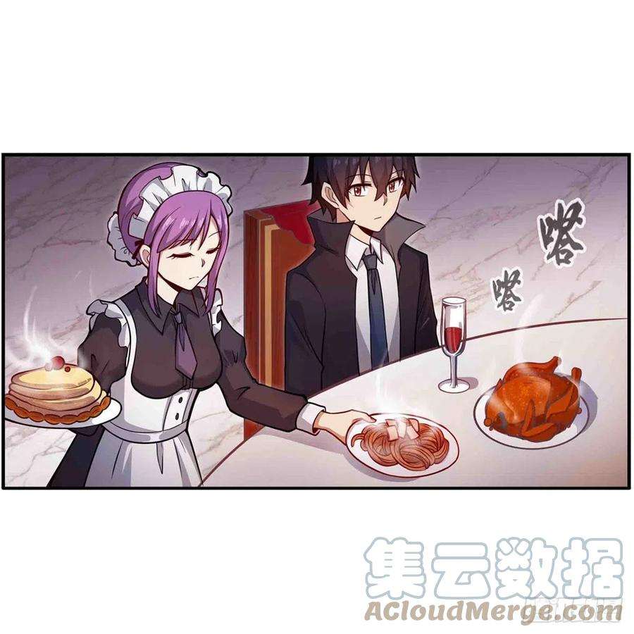 无限使徒与十二战姬243话 不醉不归