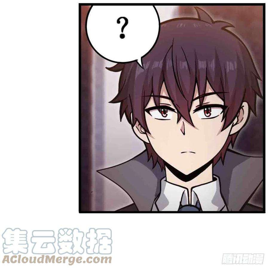 无限使徒与十二战姬243话 不醉不归