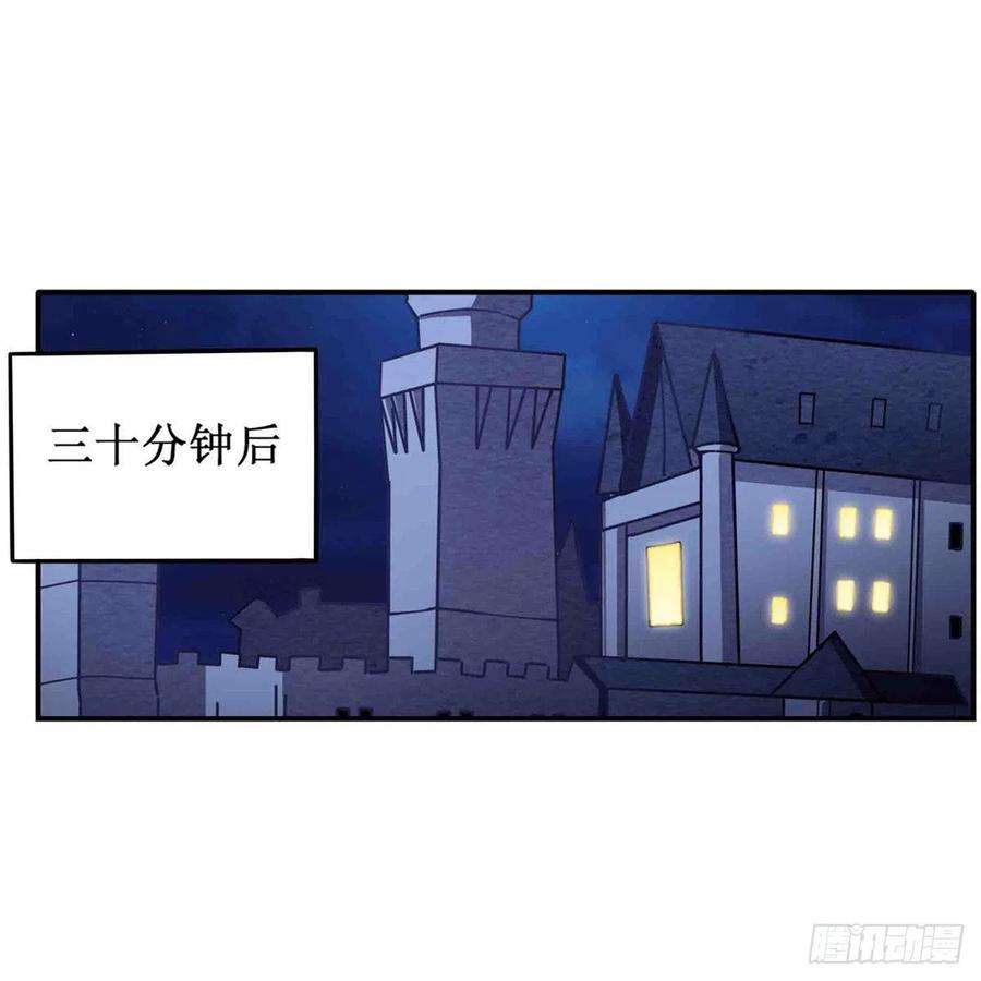 无限使徒与十二战姬243话 不醉不归
