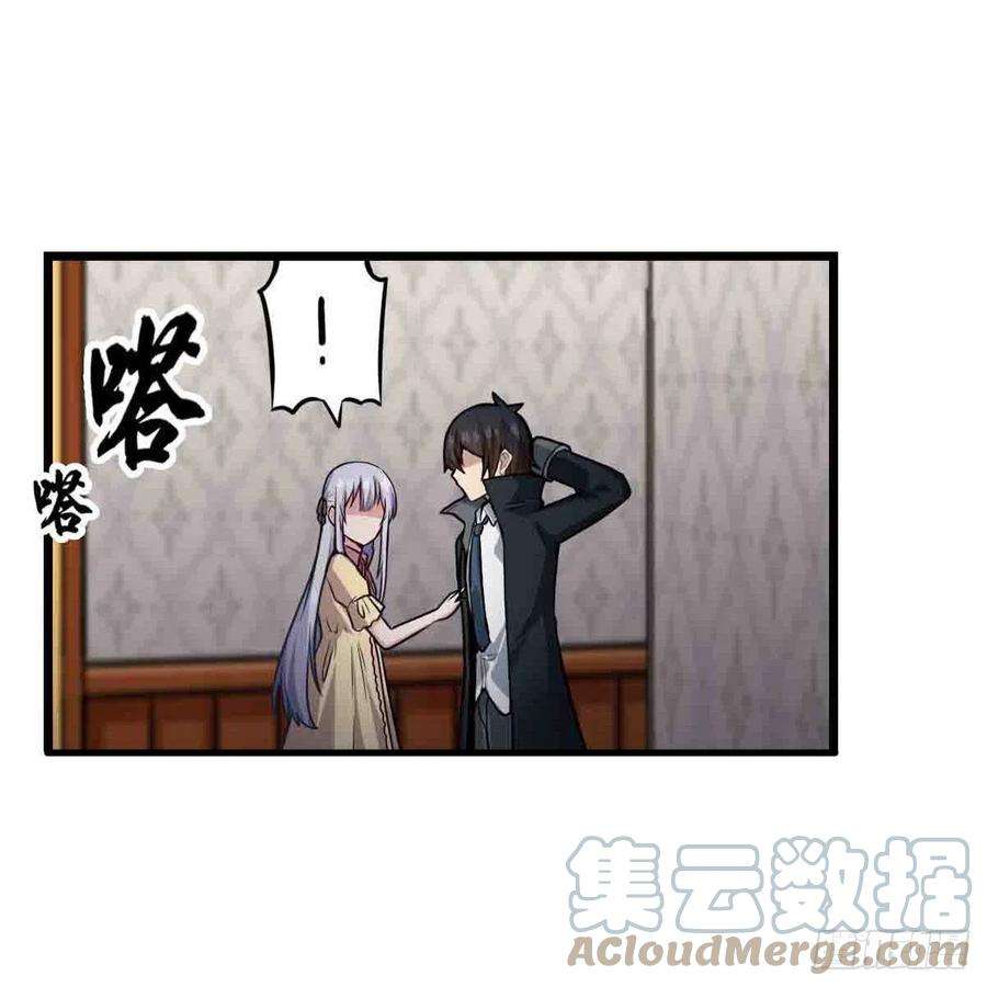 无限使徒与十二战姬243话 不醉不归