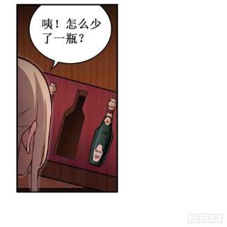 无限使徒与十二战姬244话 吨吨吨