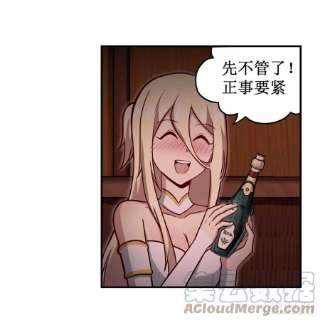 无限使徒与十二战姬244话 吨吨吨