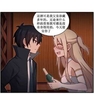 无限使徒与十二战姬244话 吨吨吨