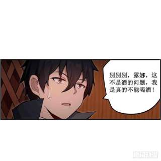无限使徒与十二战姬244话 吨吨吨