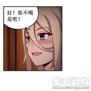 无限使徒与十二战姬244话 吨吨吨