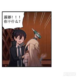 无限使徒与十二战姬244话 吨吨吨