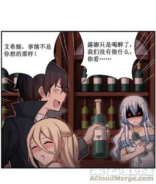 无限使徒与十二战姬244话 吨吨吨