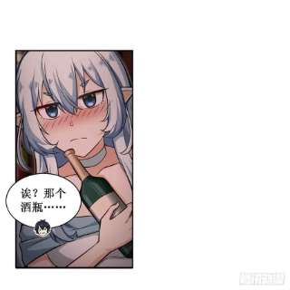 无限使徒与十二战姬244话 吨吨吨