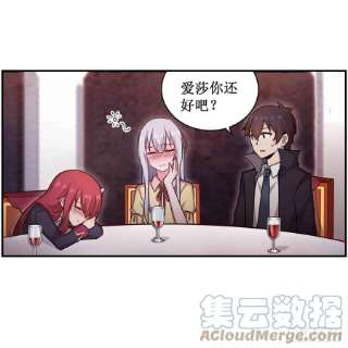 无限使徒与十二战姬244话 吨吨吨