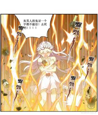 无限使徒与十二战姬244话 吨吨吨