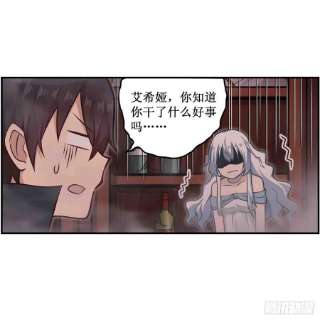 无限使徒与十二战姬244话 吨吨吨