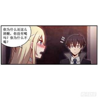 无限使徒与十二战姬244话 吨吨吨