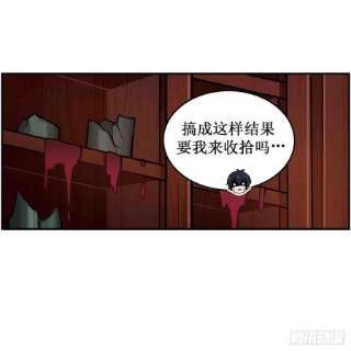 无限使徒与十二战姬244话 吨吨吨