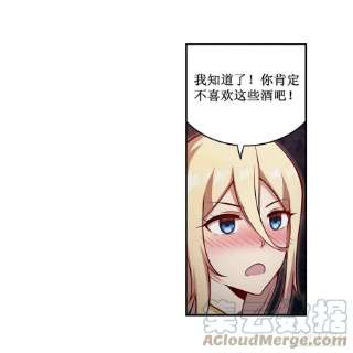 无限使徒与十二战姬244话 吨吨吨