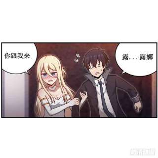 无限使徒与十二战姬244话 吨吨吨