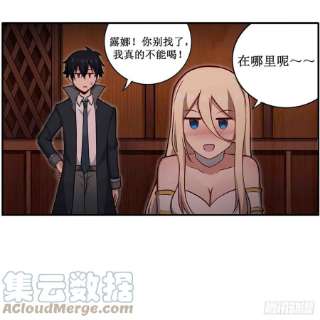 无限使徒与十二战姬244话 吨吨吨