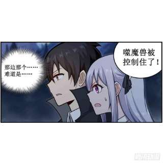 无限使徒与十二战姬246话 幻阵