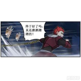 无限使徒与十二战姬246话 幻阵